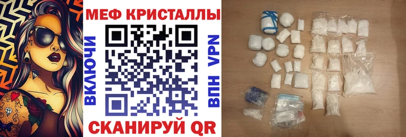 Мефедрон мяу мяу  omg зеркало  Маркс 