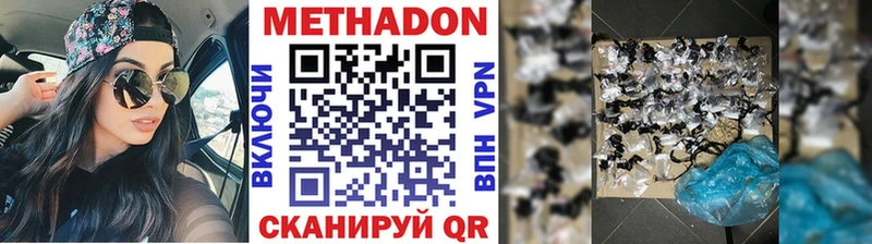 гидра маркетплейс Маркс МЕТАДОН VHQ