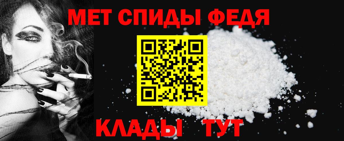 Первитин кристалл  Первитин кристалл  Вход с VPN  Первитин  Маркс 