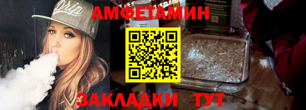 Метамфетамин витя Маркс