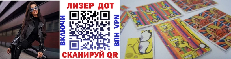 как найти   Маркс  Марки NBOMe 1,8мг 
