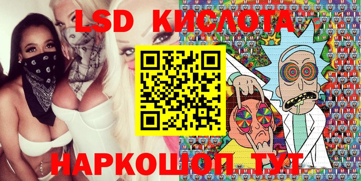 Марки NBOMe 1500мкг  Вход с VPN  магазин    Маркс 