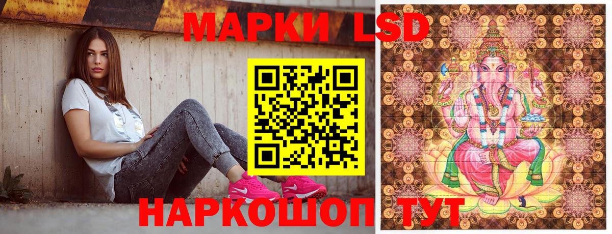 Марки NBOMe 1,8мг Маркс