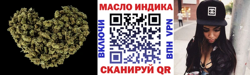 ТГК THC oil  даркнет клад  Маркс  продажа наркотиков 