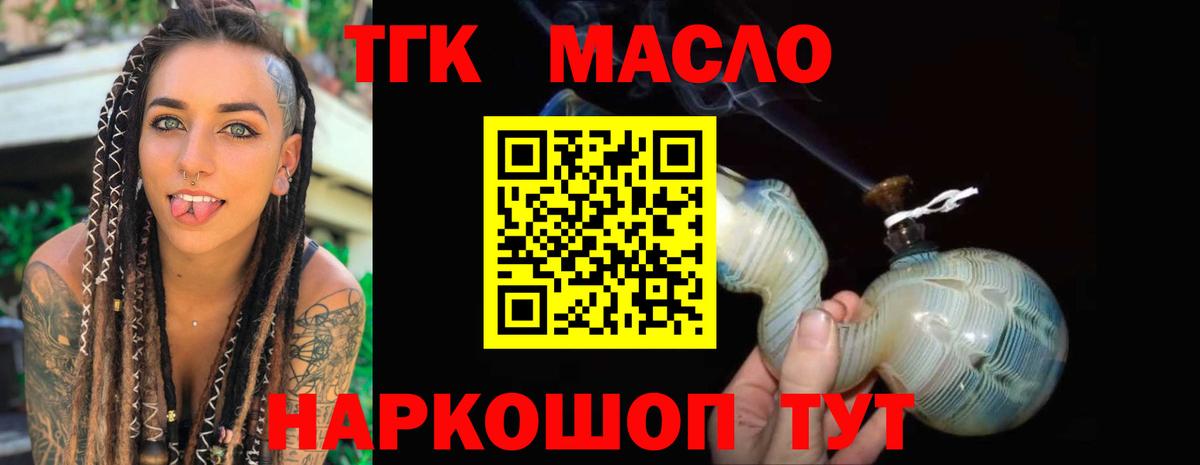 Дистиллят ТГК Wax Маркс