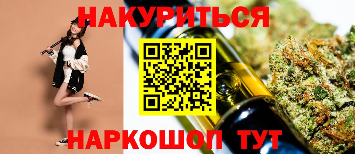 Маркс  Шишки марихуана марихуана  Шишки марихуана SATIVA & INDICA  Вход с VPN 