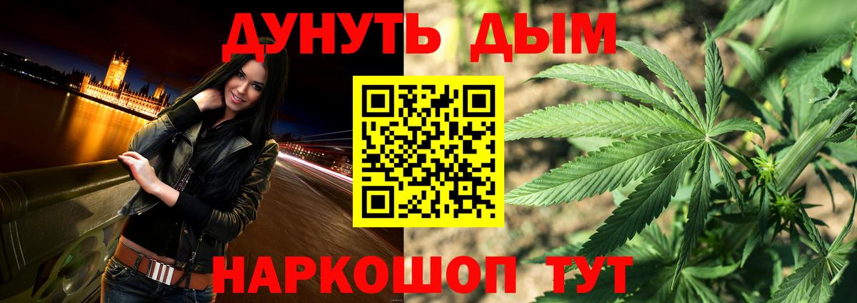 Каннабис гибрид Маркс